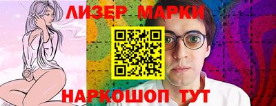 синтетический гашиш Гай