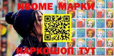 гашик Абинск