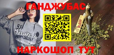 МДМА Абакан