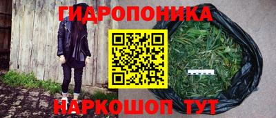 синтетический гашиш Гай