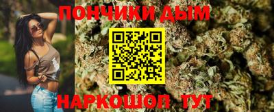 синтетический гашиш Гай