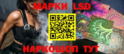 MESCALINE Гатчина