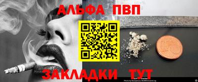 МДМА Абакан