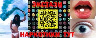 трава Азнакаево