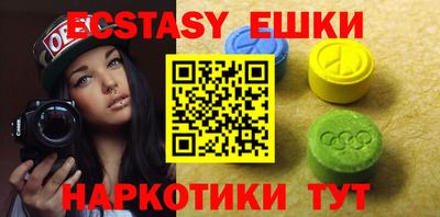 синтетический гашиш Гай