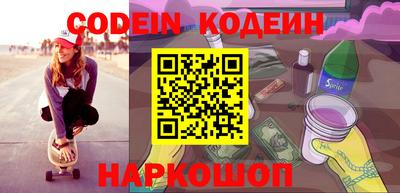 синтетический гашиш Гай