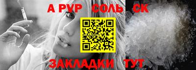 трава Азнакаево