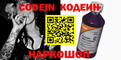 MESCALINE Гатчина