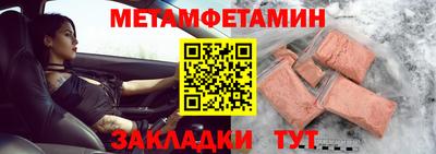 синтетический гашиш Гай