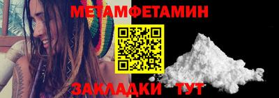 синтетический гашиш Гай