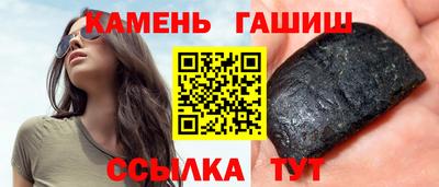 трава Азнакаево