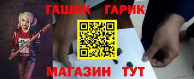 трава Азнакаево