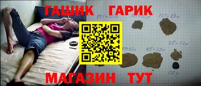 трава Азнакаево