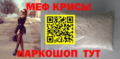 MESCALINE Гатчина