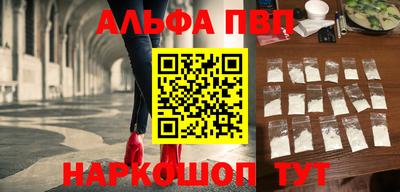 трава Азнакаево