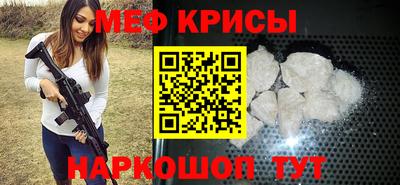 синтетический гашиш Гай