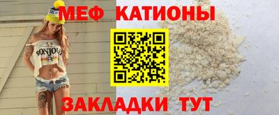 МДМА Абакан