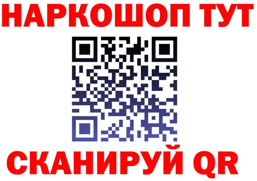 КЕТАМИН VHQ зеркало это гидра Медногорск
