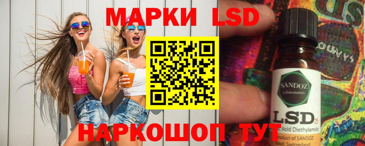 LSD-25 экстази ecstasy  Вход с VPN  Медногорск  ЛСД экстази ecstasy 
