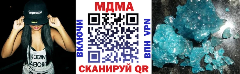 где продают   Медногорск  МДМА VHQ 
