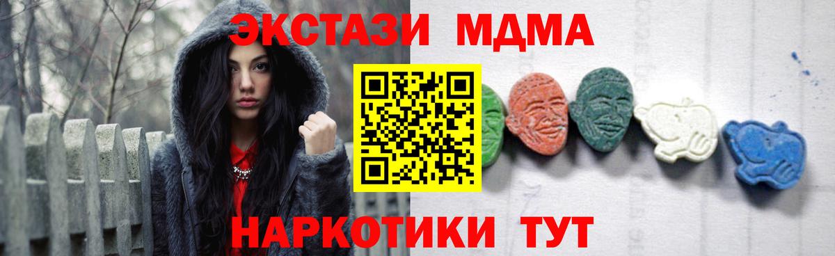 MDMA VHQ Медногорск