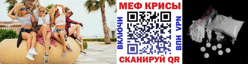 даркнет какой сайт  Медногорск  Мефедрон кристаллы  наркотики 