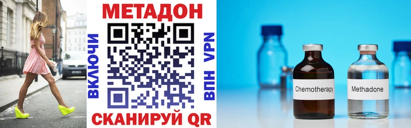 МЕТАДОН мёд  Медногорск 