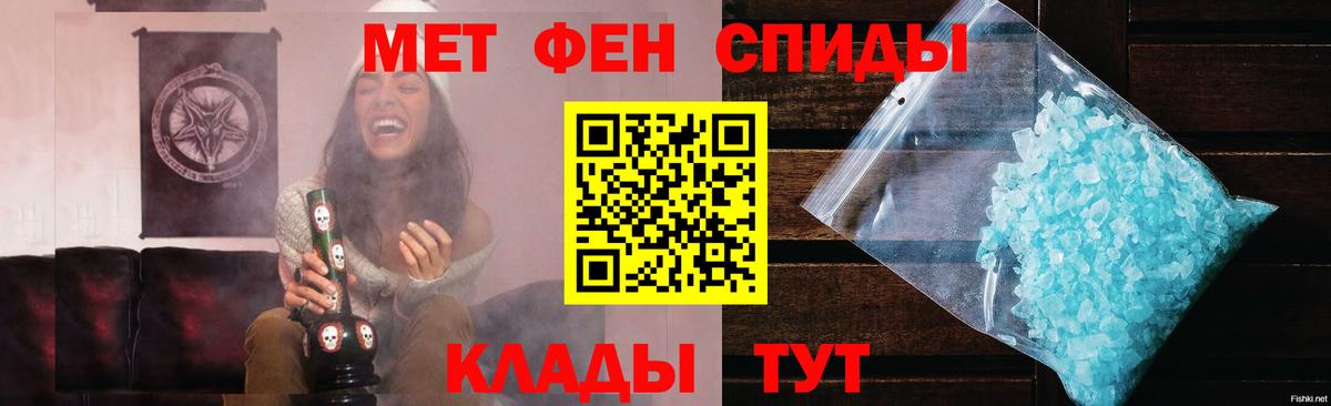 Метамфетамин Декстрометамфетамин 99.9%  Метамфетамин Декстрометамфетамин 99.9%  Медногорск  Вход с VPN 