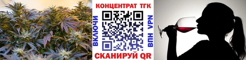 kraken вход  это телеграм  Медногорск  Дистиллят ТГК вейп  закладка 