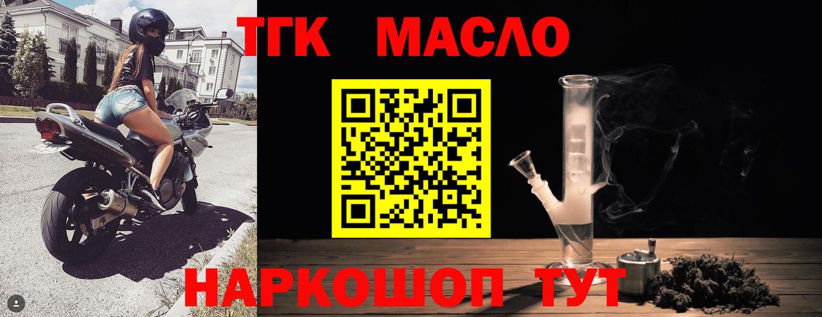 НБОМе  Медногорск  МЕФ кристаллы  Марихуана  Мефедрон   Гашиш  А ПВП СК кристаллы  Конопля 