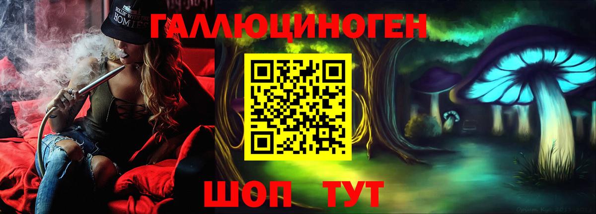 Галлюциногенные грибы Magic Shrooms  Псилоцибиновые грибы ЛСД  Медногорск  Вход с VPN 