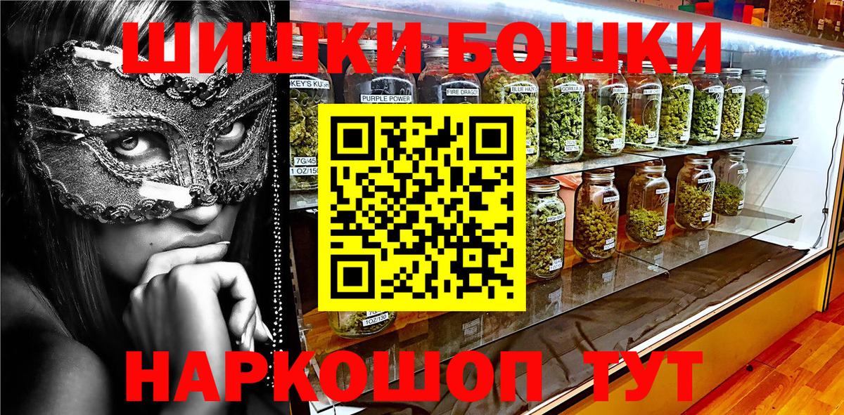 Марихуана VHQ  Марихуана VHQ  Конопля OG Kush  Медногорск 