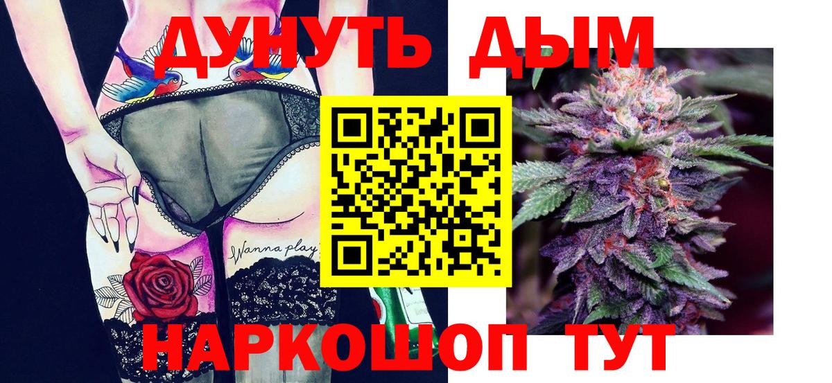 МАРИХУАНА  НБОМе  ЭКСТАЗИ  COCAIN  Вход с VPN  Гашиш  COCAIN  МЕФ кристаллы  Медногорск  Alpha PVP СОЛЬ  
